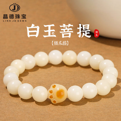 Natural White Jade Bodhi Root Charcoal Braised Cat Claw Bracelet