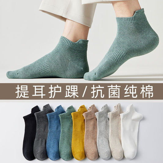 Cotton Breathable Tab Men's Ankle Socks