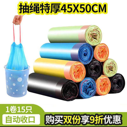 Drawstring Thick Large Garbage Bags