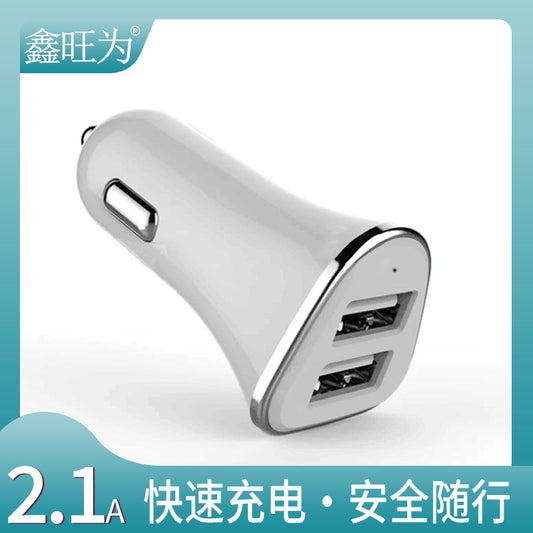 New 2.1A Dual-USB Car Charger Mini Car Charger