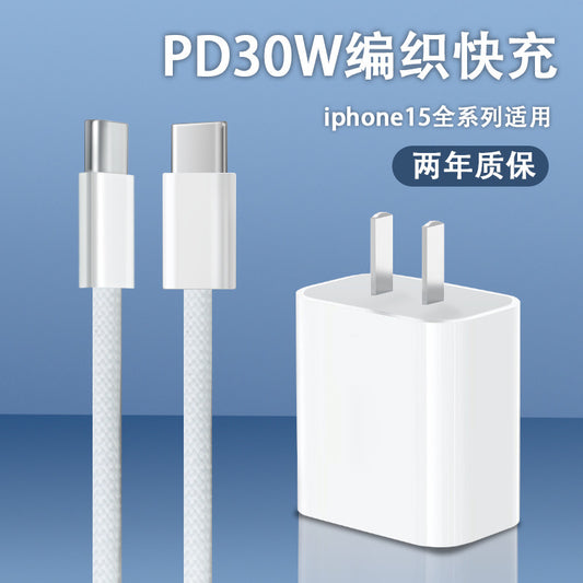 iPhone 15 Fast Charger Head 15 Pro 15 Pro Max Set