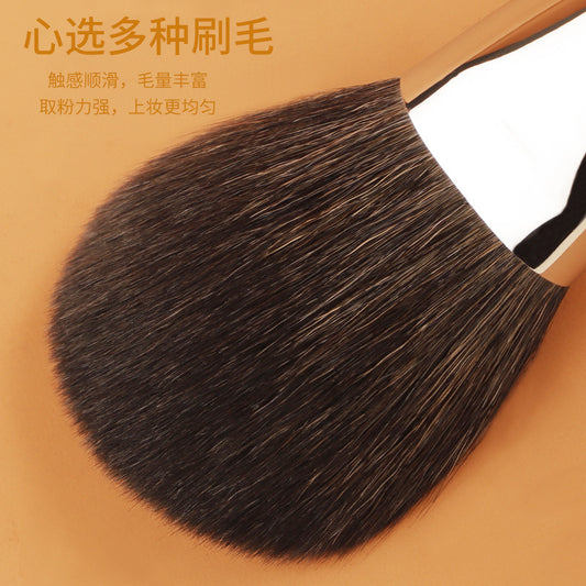 QY 9-Piece Concealer Brush Set