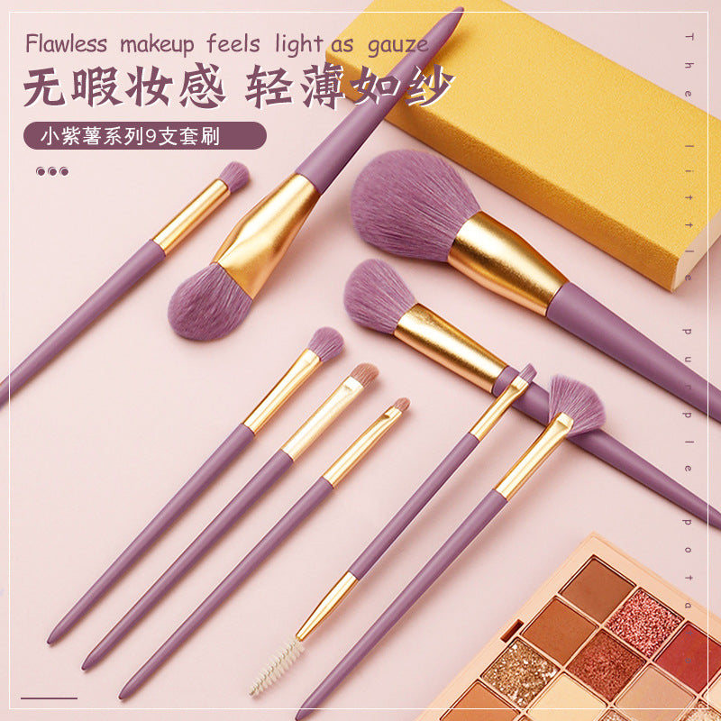 Little Purple Sweet Potato 9-Piece Brush Set