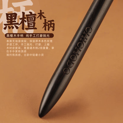 Yumo U18 Goat Hair Eyeshadow Brush