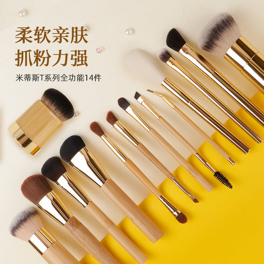 Original Bamboo T Series Dual-Head Makeup Brushes