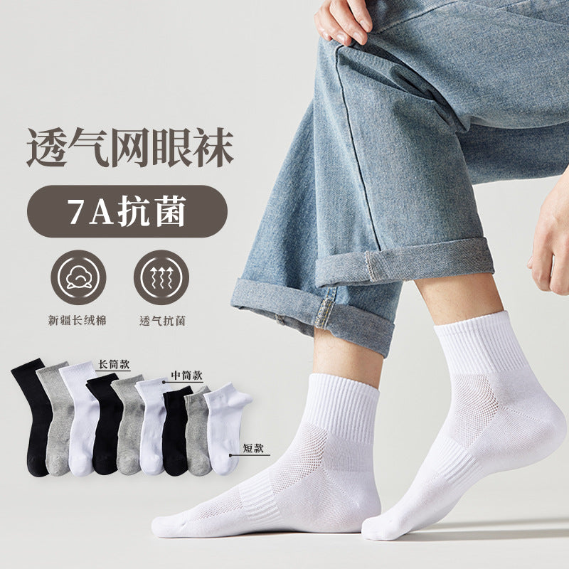 Spring-Summer Mesh Breathable Cotton Men's Ankle Socks