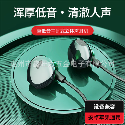 Bass In-Ear Wired Earphones 3.5mm with Mic Control