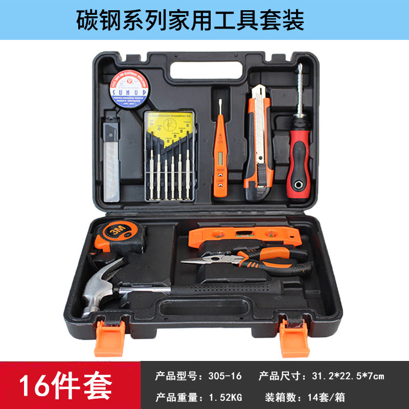 Carbon steel comprehensive set hand tool set