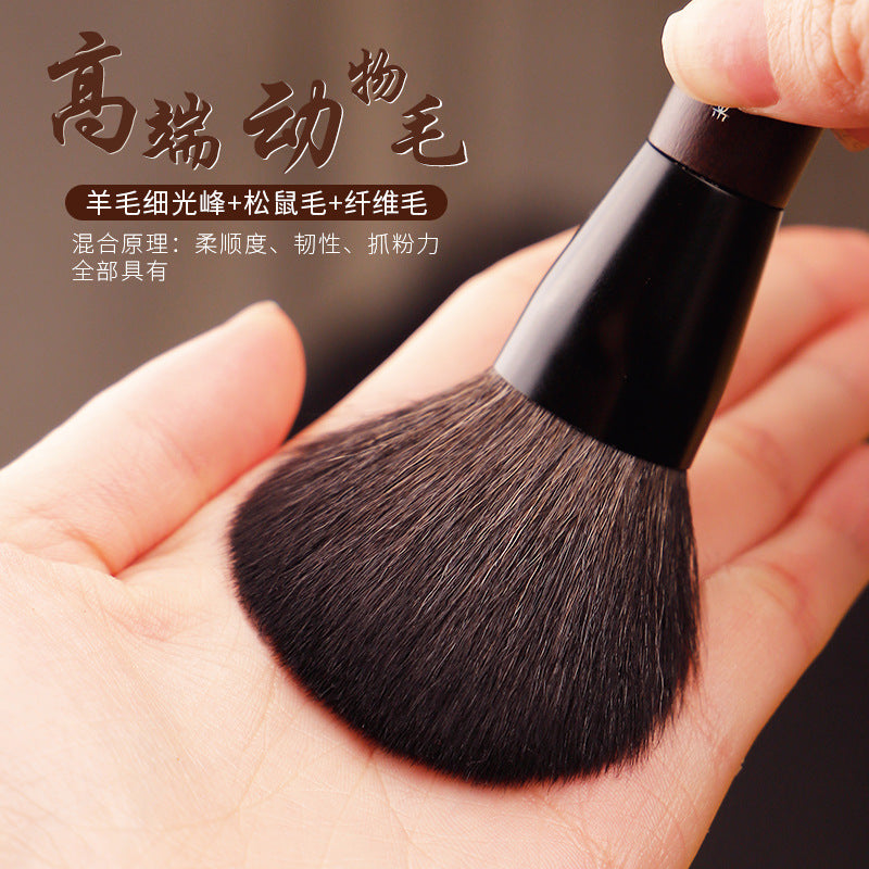 Moyu Mini 8-Piece Travel Makeup Brush Set