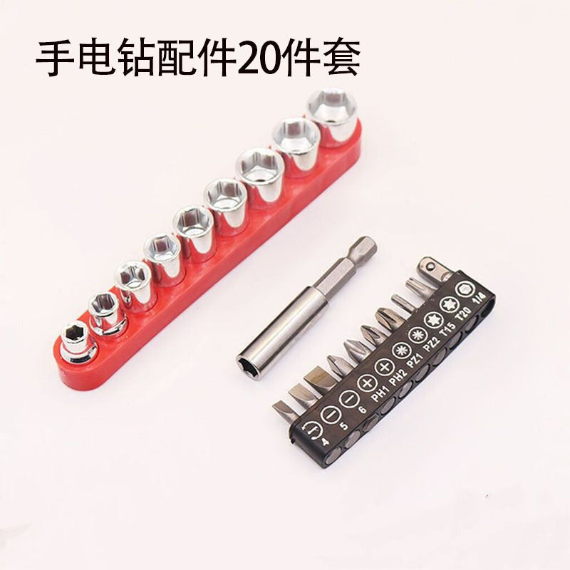 Hand drill accessories universal flexible shaft