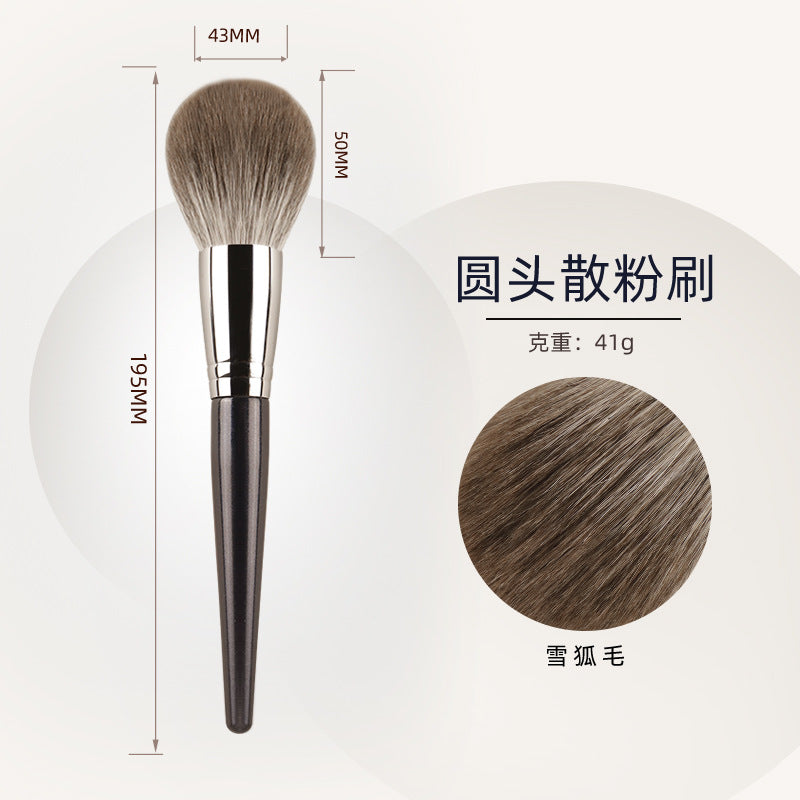 Starry Round Powder Brush