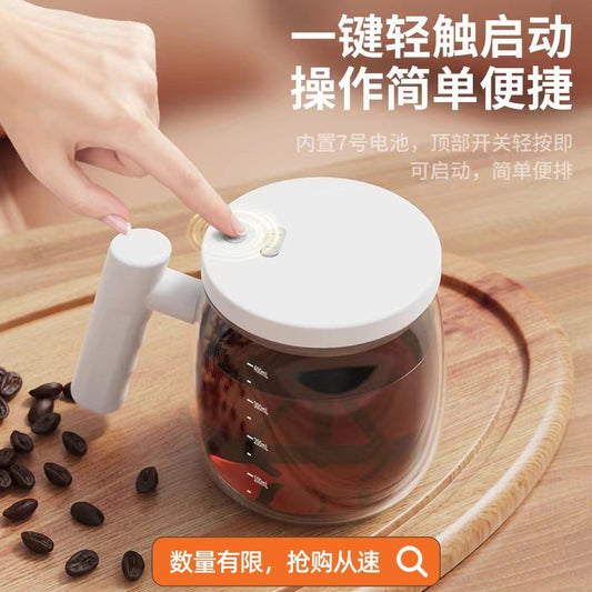 Electric glass automatic mixing cup