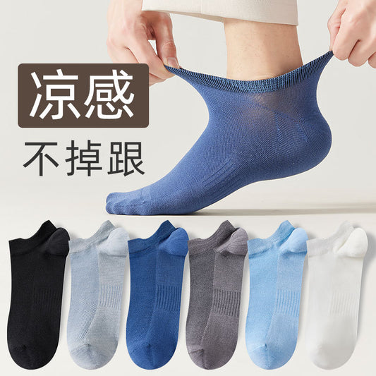 Summer Cool Men¡¯s Socks Business Casual Breathable Anti-Odor