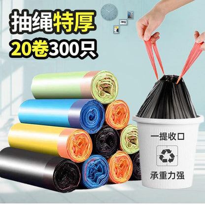 Drawstring Thick Large Garbage Bags