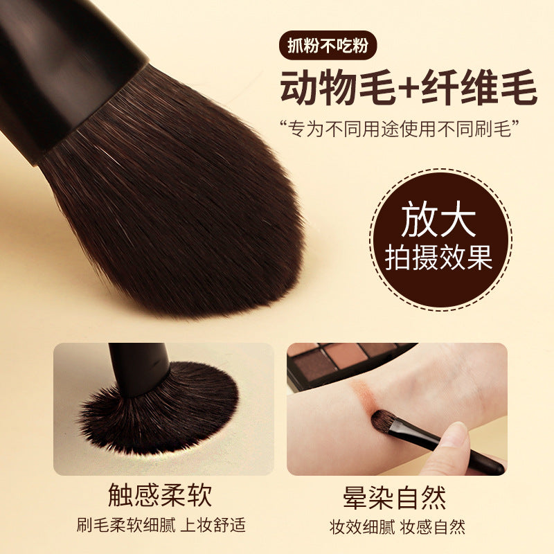 Mini Animal Hair 7-Piece Makeup Brush Set (Wooden Handle)