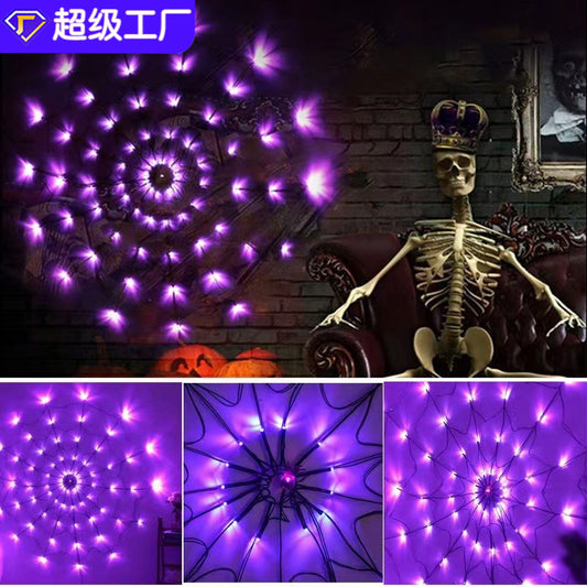 LED atmosphere light spider web horror prop light