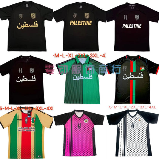 21-25 Palestine Home Away Jersey