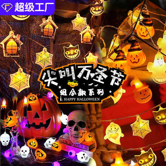 Outdoor Holiday Decoration LED Halloween Light String