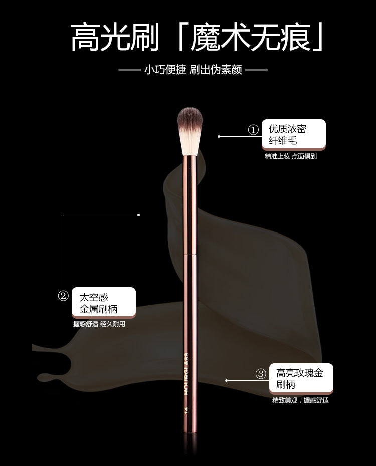 HG No. 14 Flame Highlighter Fiber Brush