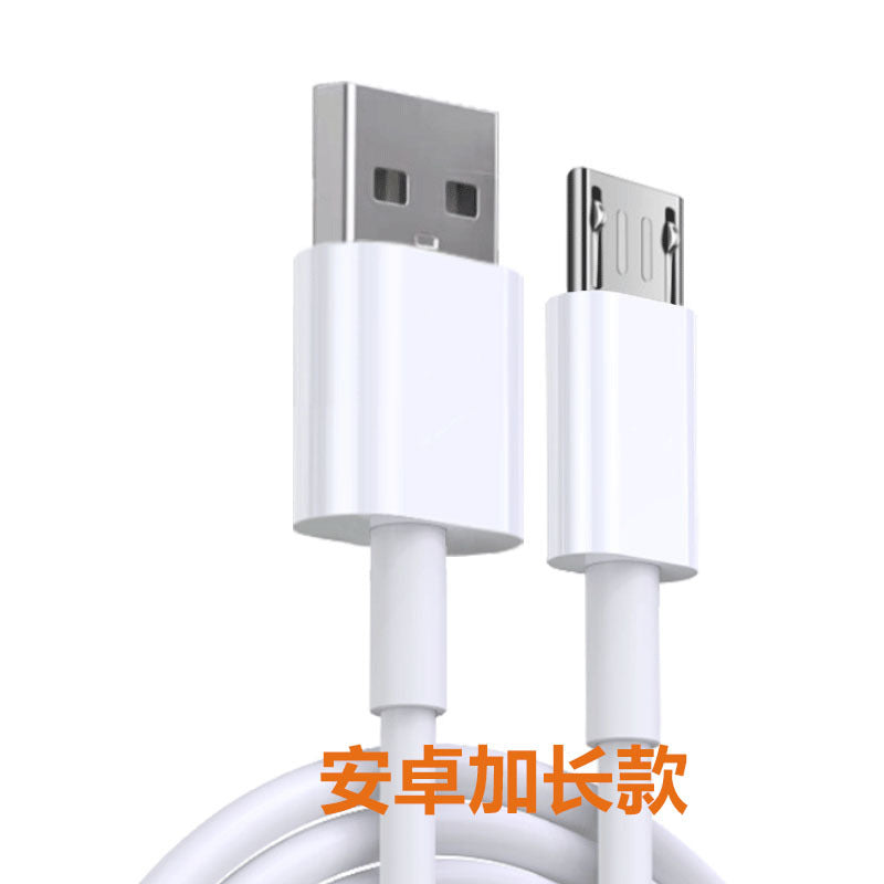 5m Type-C Fast Charging Cable Android Cameras 3m Extension