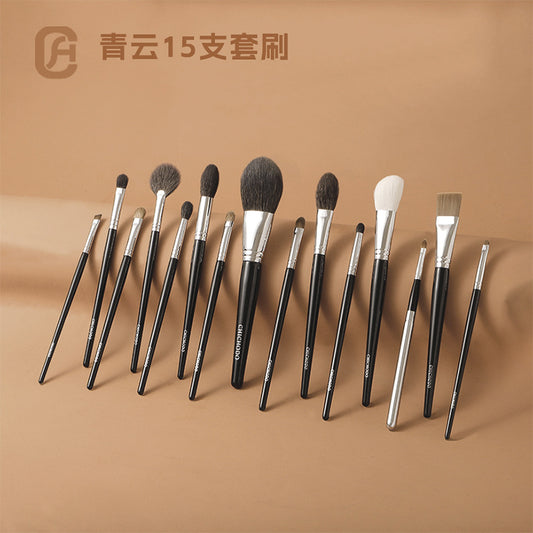 Qingyun 15-Piece Animal Hair Makeup Brush Set