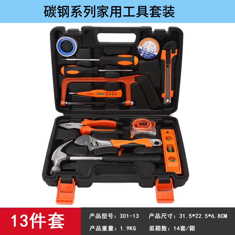 13-Piece household carbon steel toolbox set