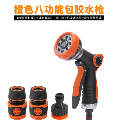 Deep digging water gun 9 function glue water gun set