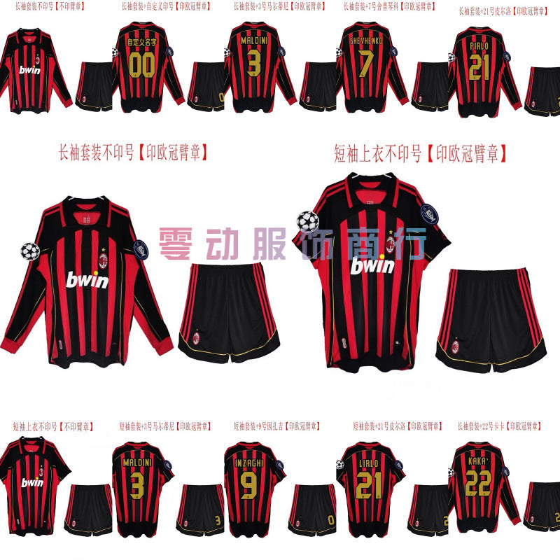 06-07 AC Milan Retro Final Home Away Long Short Sleeve