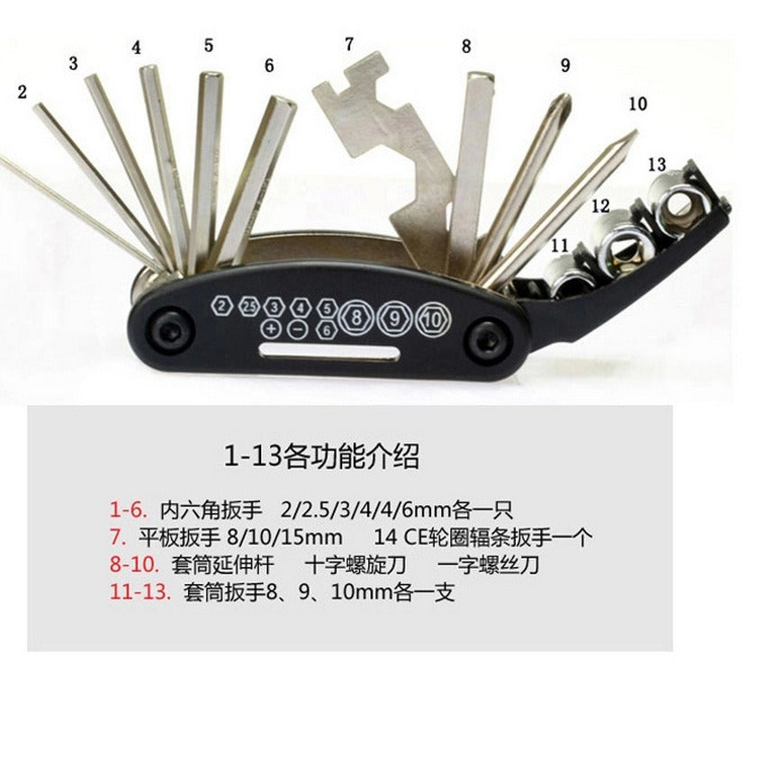 Bicycle maintenance combination tool 16 in 1