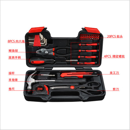 New household combination tool set 39-piece set