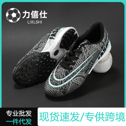 Kids Breathable Short Stud Indoor Training Soccer Shoes MBW505