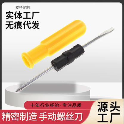 Double head dual purpose screwdriver