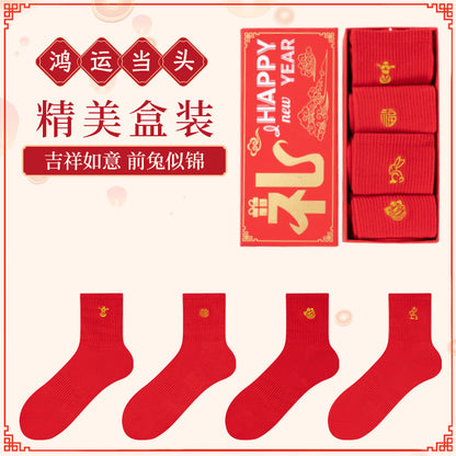 Red Zodiac Mid-Length Socks