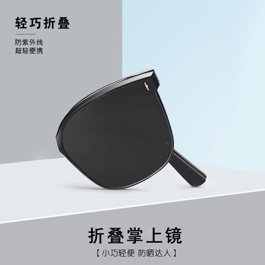 New Foldable Trendy Polarized Sunglasses