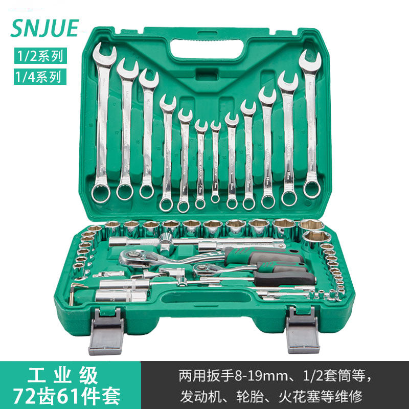 82 pieces machine repair combination tool set