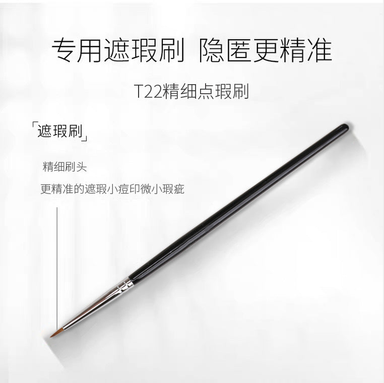 Maojia T301 Dual-Head Concealer Brush