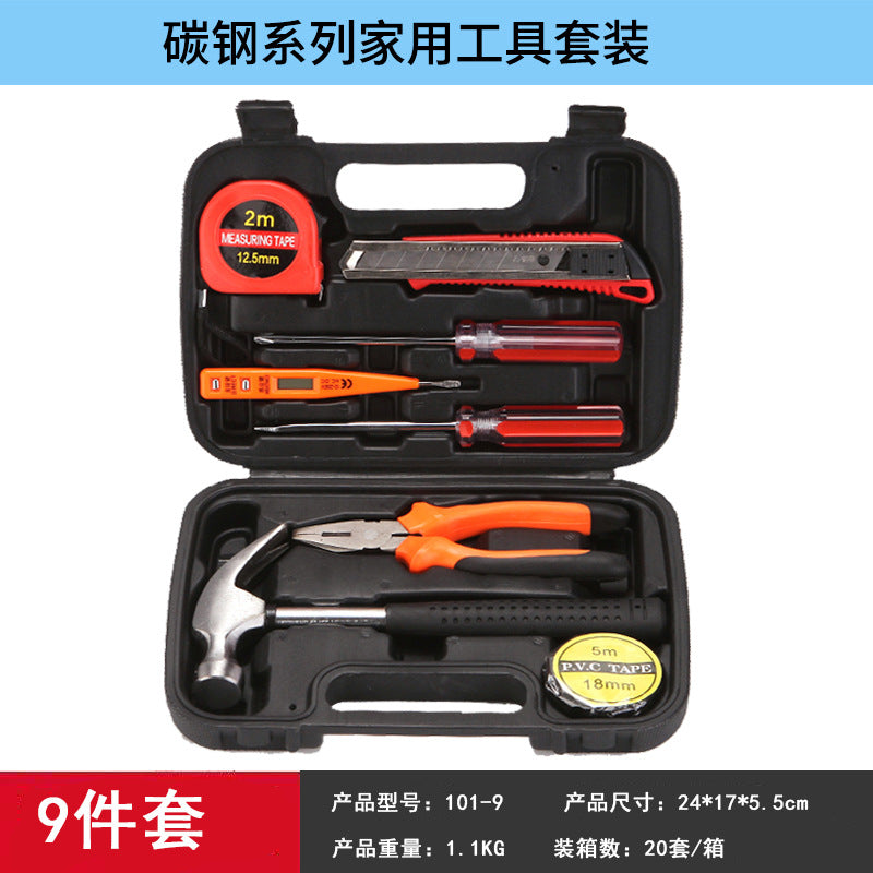 Carbon steel comprehensive set hand tool set