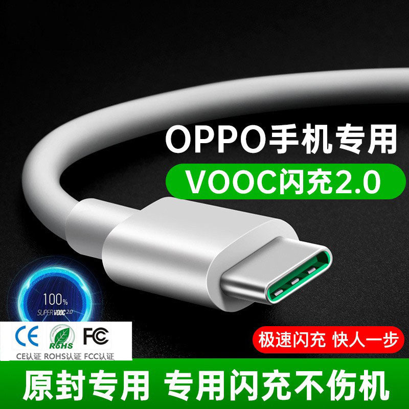 20W Super Flash Charging Cable OPPO R17pro Reno FindX Type-C