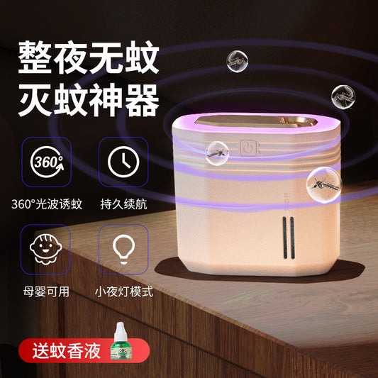 Rechargeable electric mosquito repellent