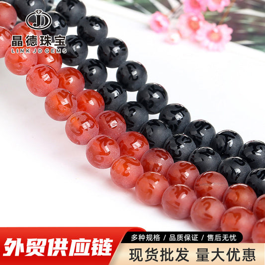 Matt sandblasted agate six-character mantra loose beads