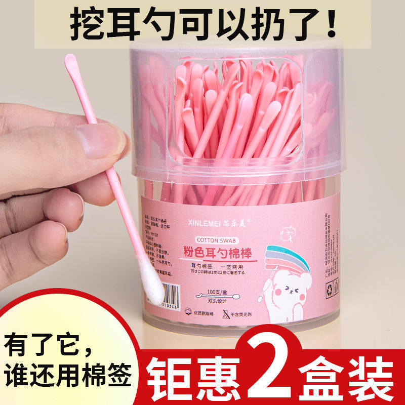 100 Pieces Dual-Use Ear Scoop Cotton Swabs