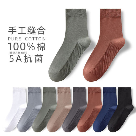 Cotton Double Needle Anti-Odor Men's Ankle Socks