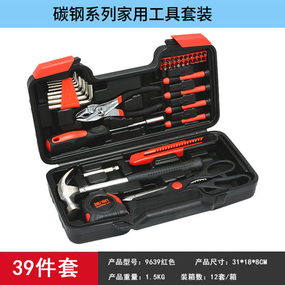 New household combination tool set 39-piece set