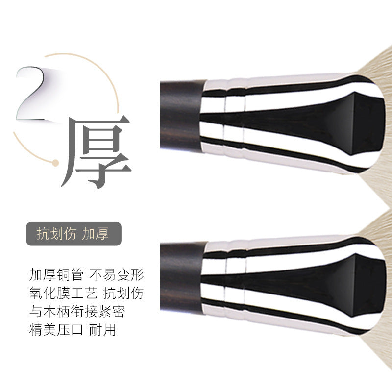 Ebony Wood G28 Fan-Shaped Powder Brush