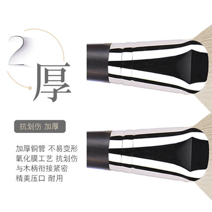 Ebony Wood G28 Fan-Shaped Powder Brush