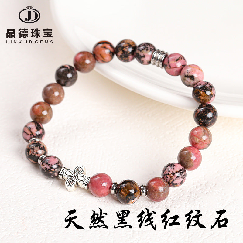 Natural black line red stone bead bracelet