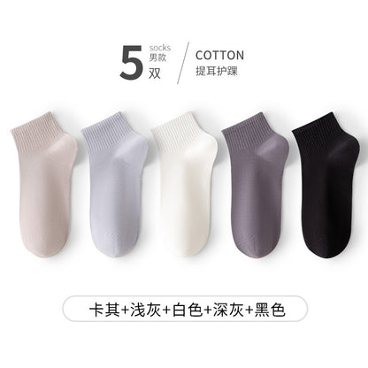 Cotton Breathable Anti-Odor Men's Ankle Socks