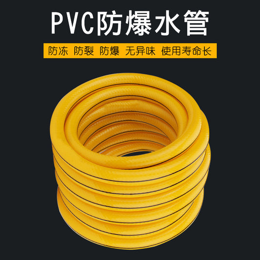 Car wash 4 points pipe plastic rubber pvc pipe