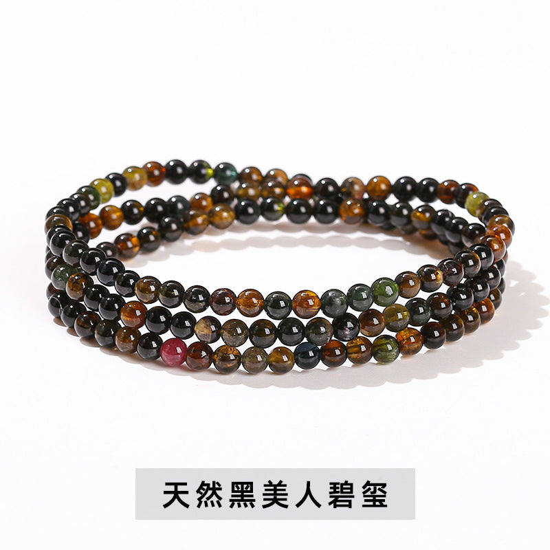 Natural Black Beauty Tourmaline Multi-Circle Bracelet