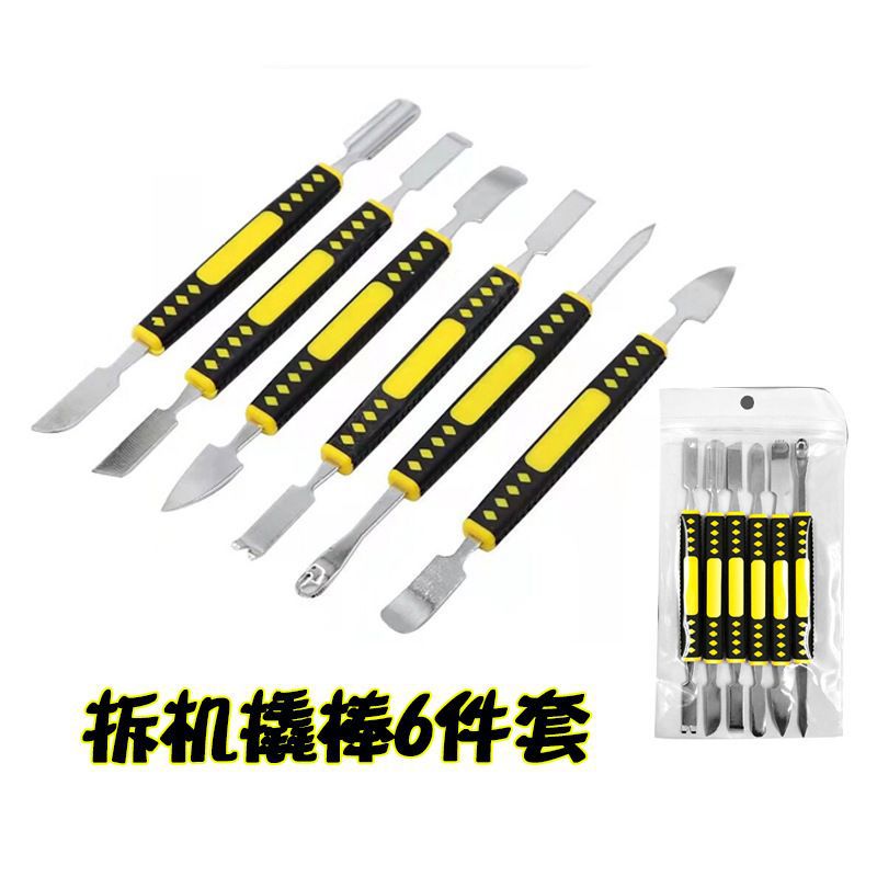 6-piece set of metal disassembly crowbar